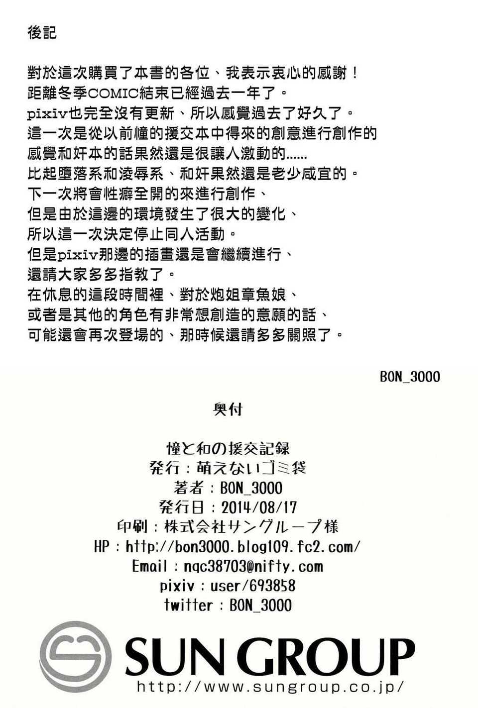 CE_652_025