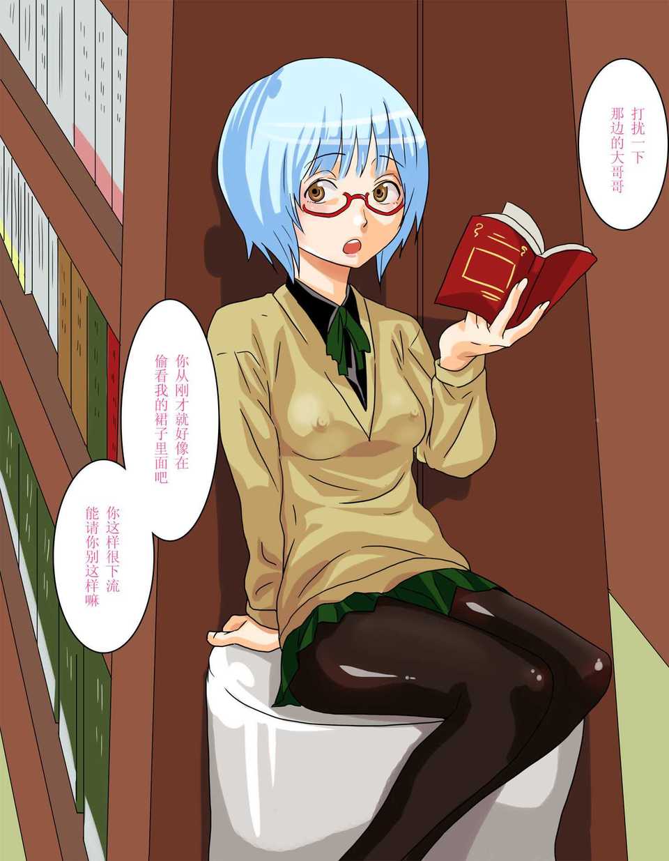 ayumu-n-02
