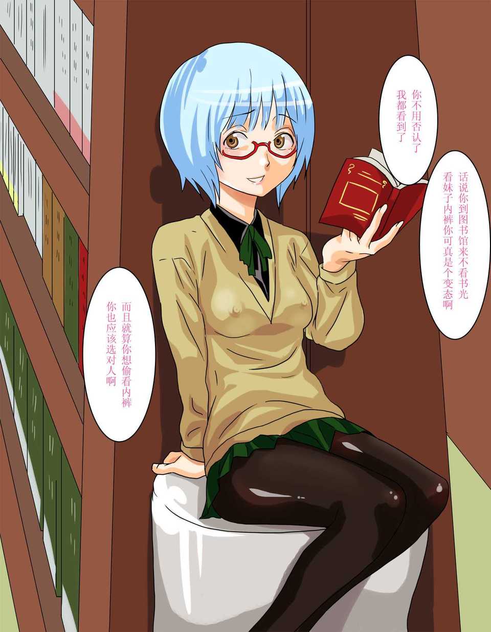 ayumu-n-03