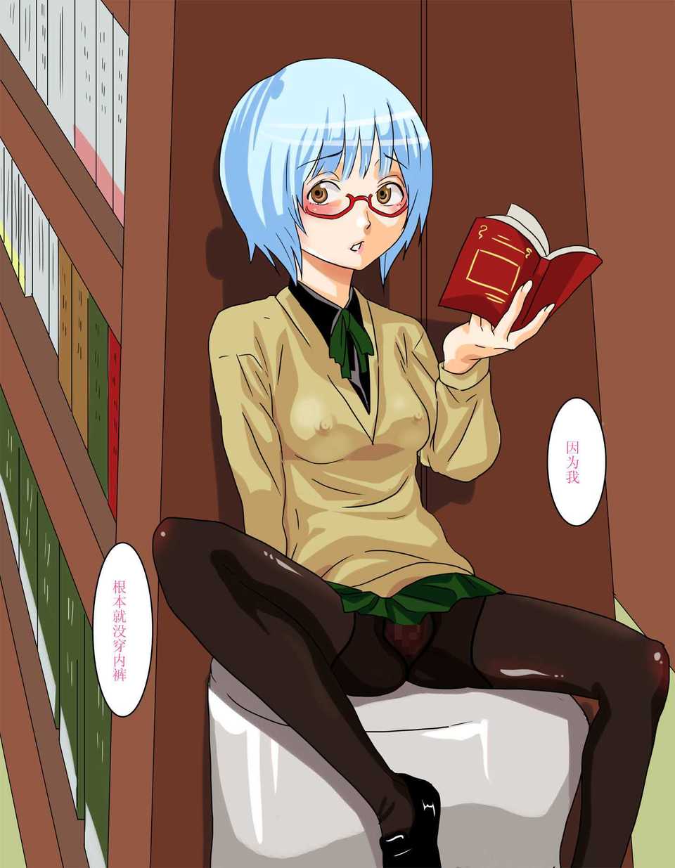 ayumu-n-04