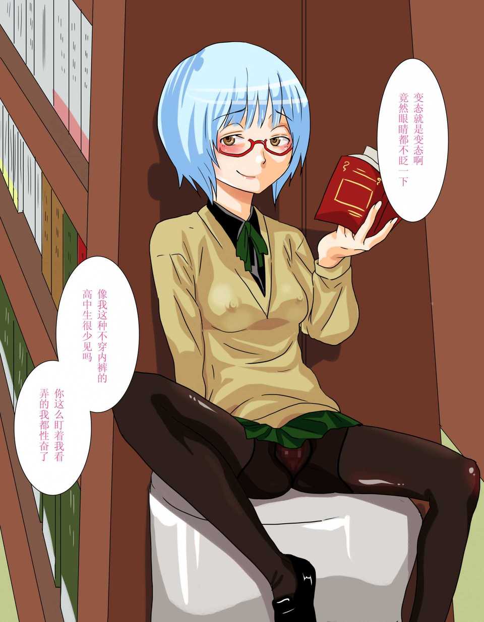 ayumu-n-05