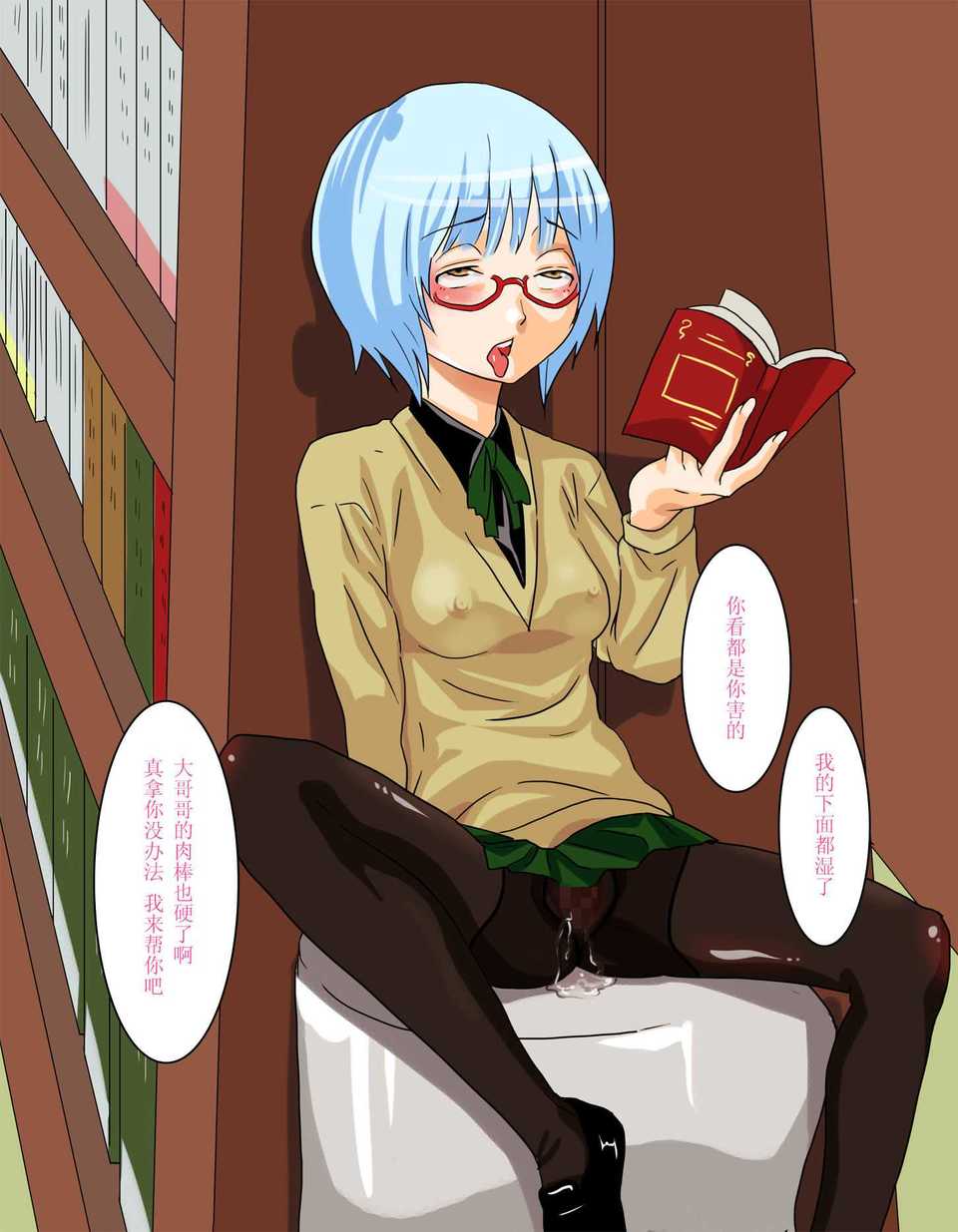 ayumu-n-06