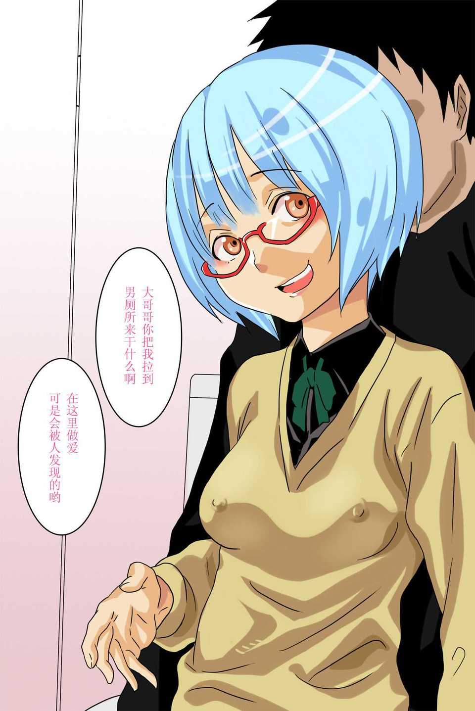 ayumu-n-11