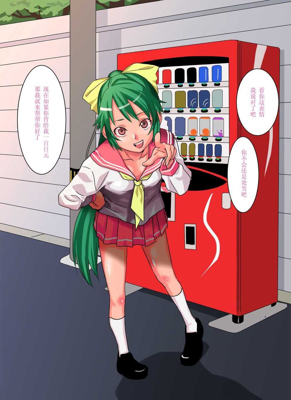 misaki-n-04