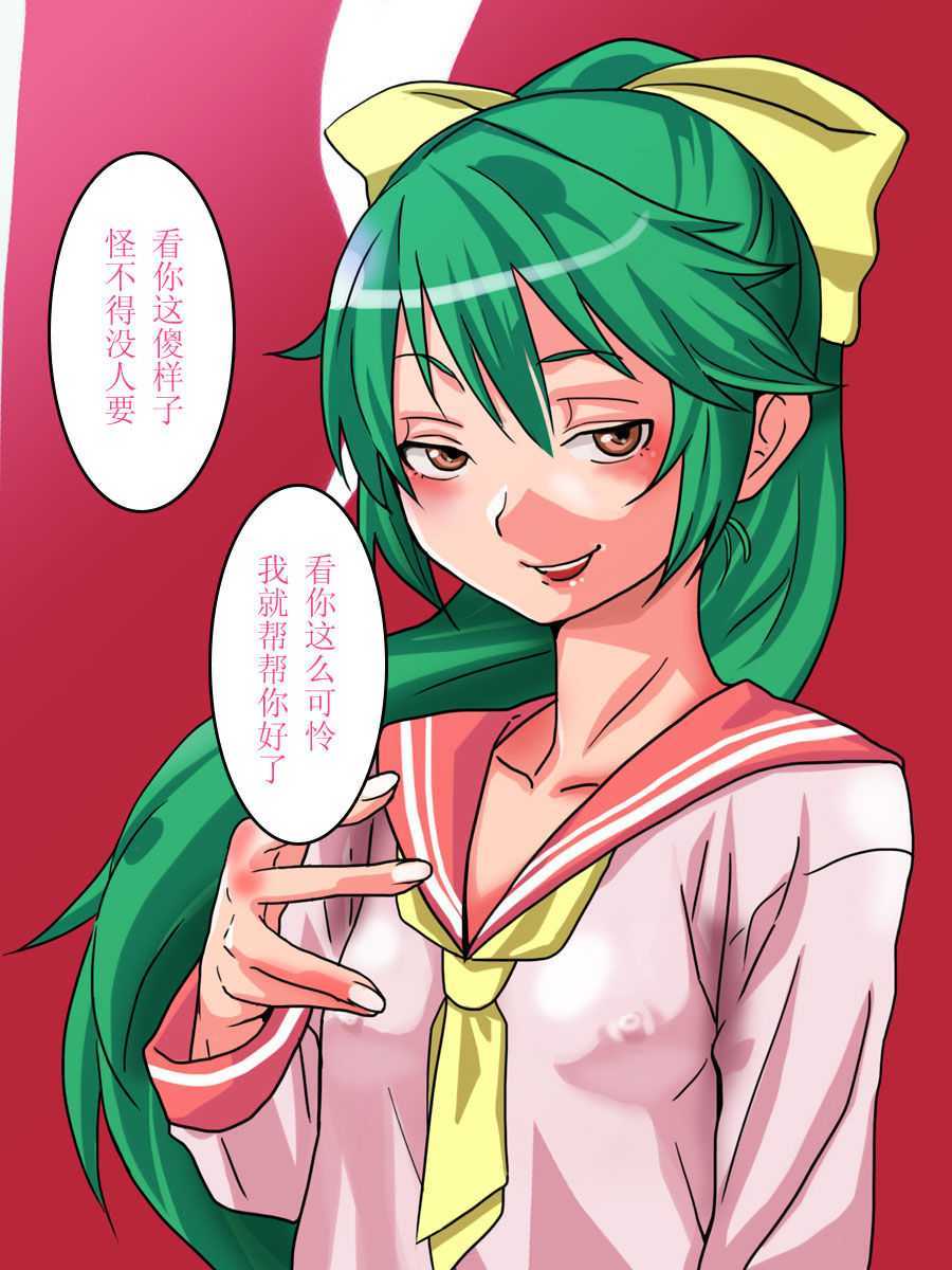misaki-n-06