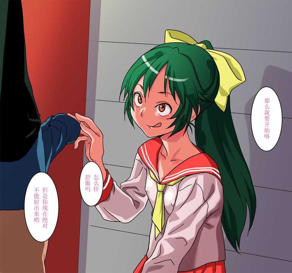 misaki-n-13