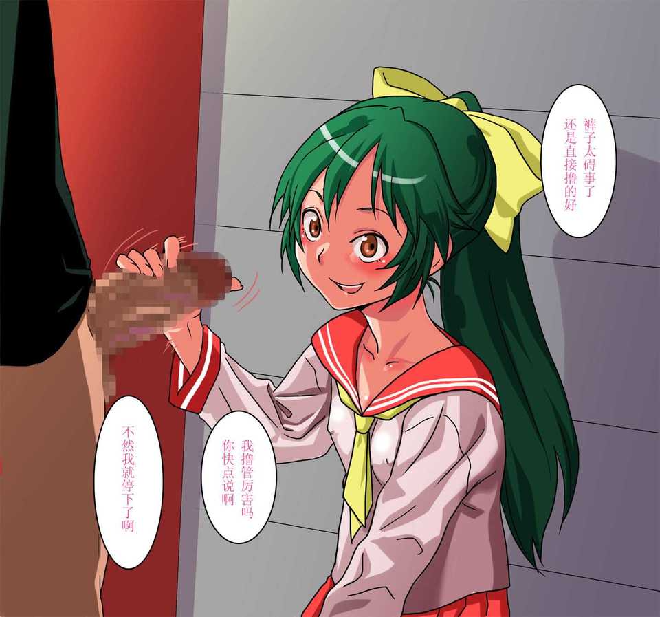 misaki-n-14