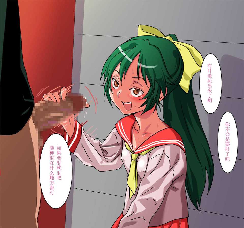 misaki-n-15