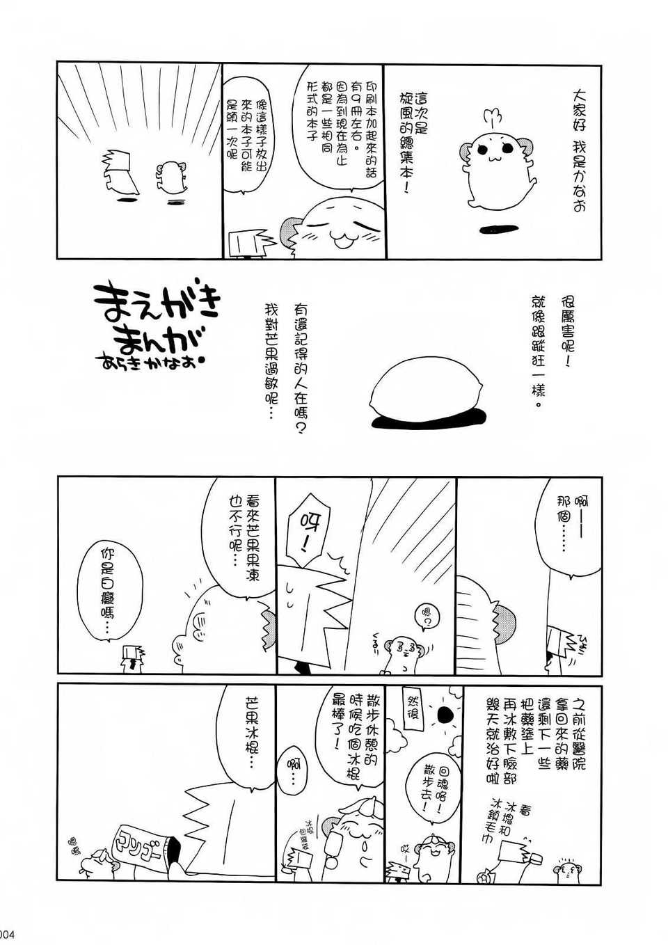 CE_653_004