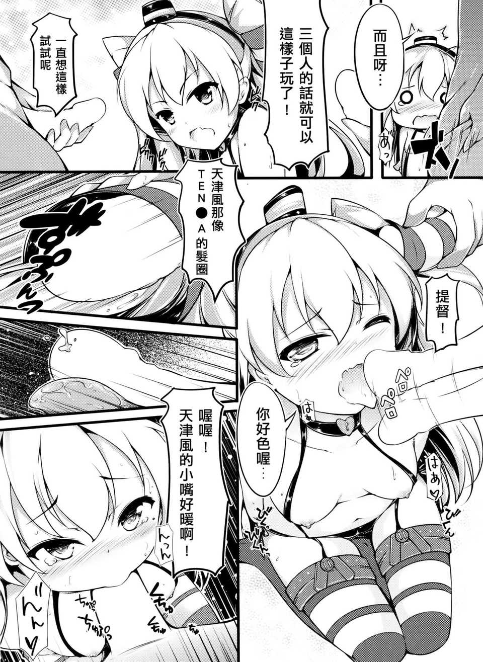 006