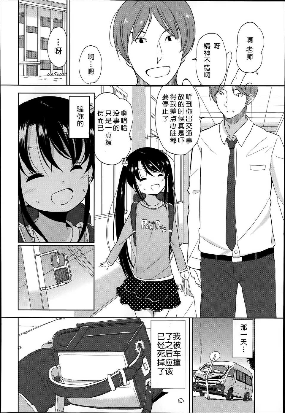 01_02