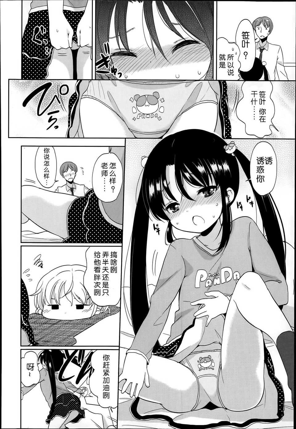 01_12