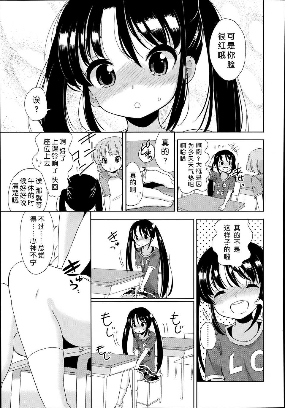 03_03