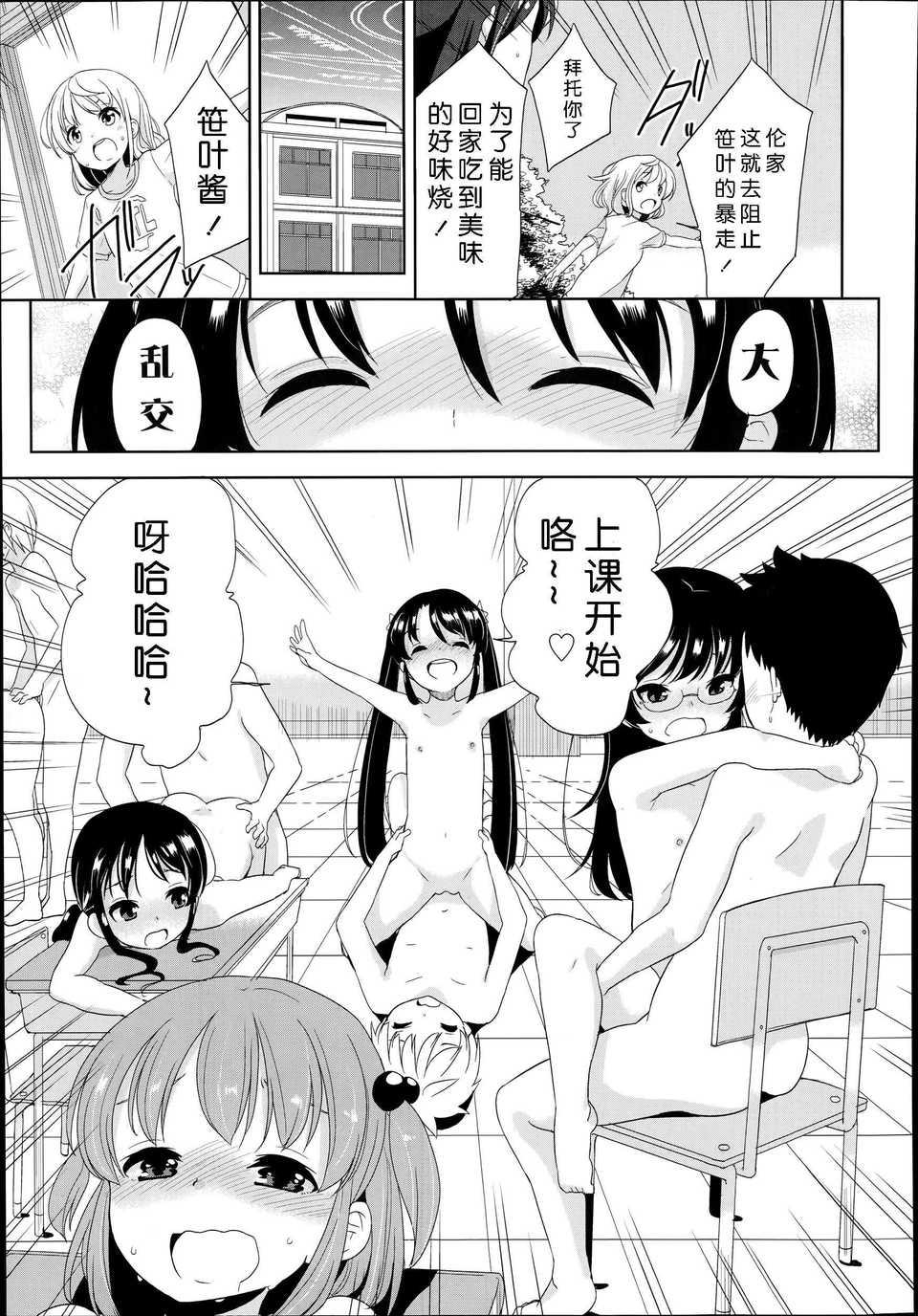03_07