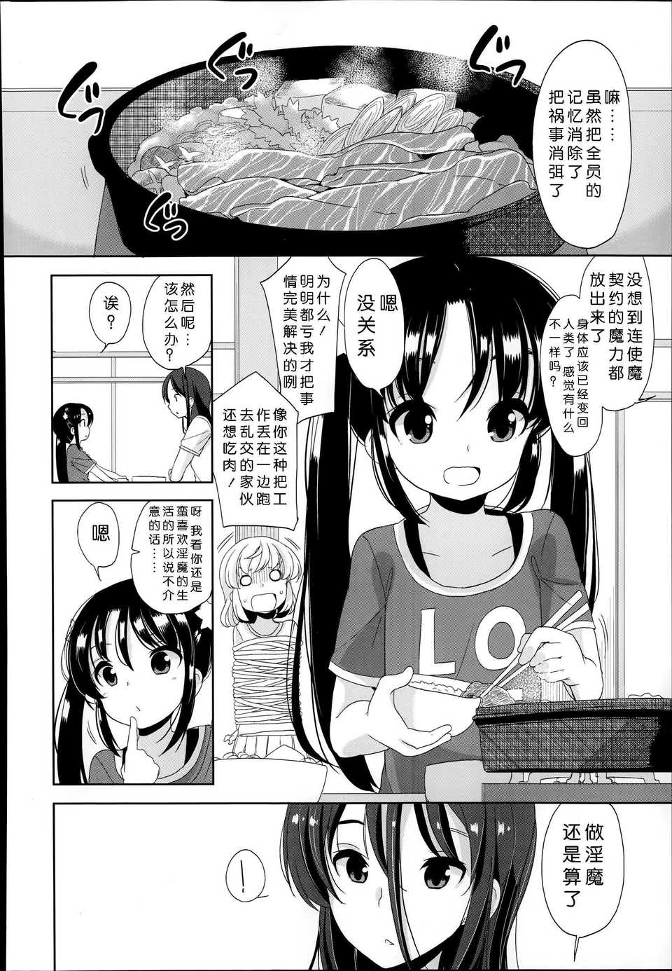 03_22
