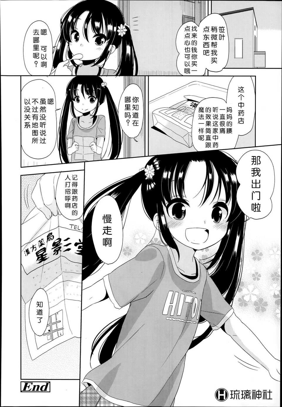 03_24