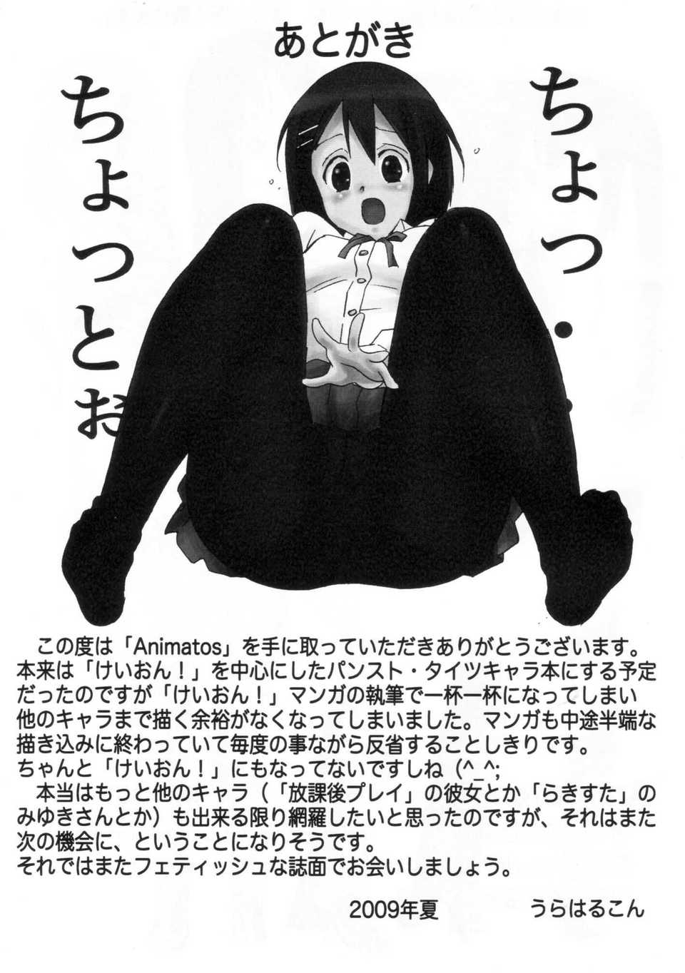 IMAGE0023
