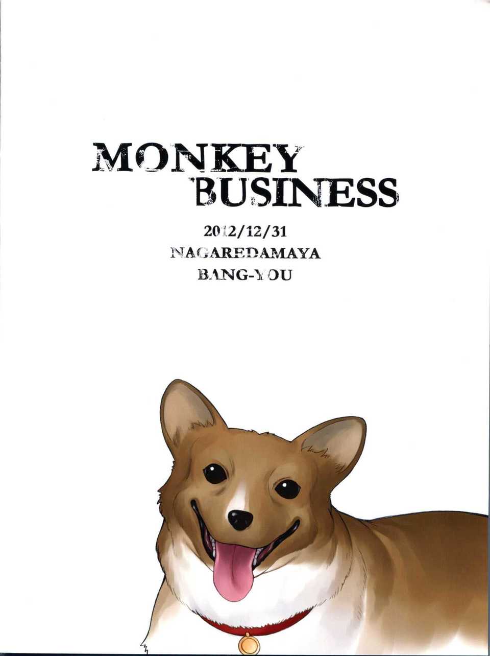 18_Monkey_Business_20