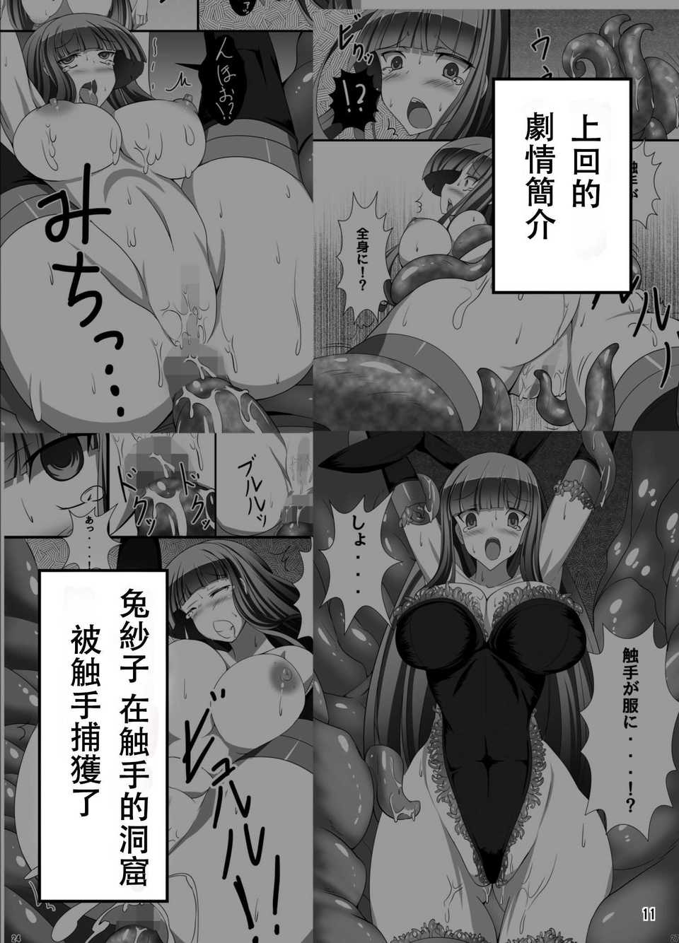 010