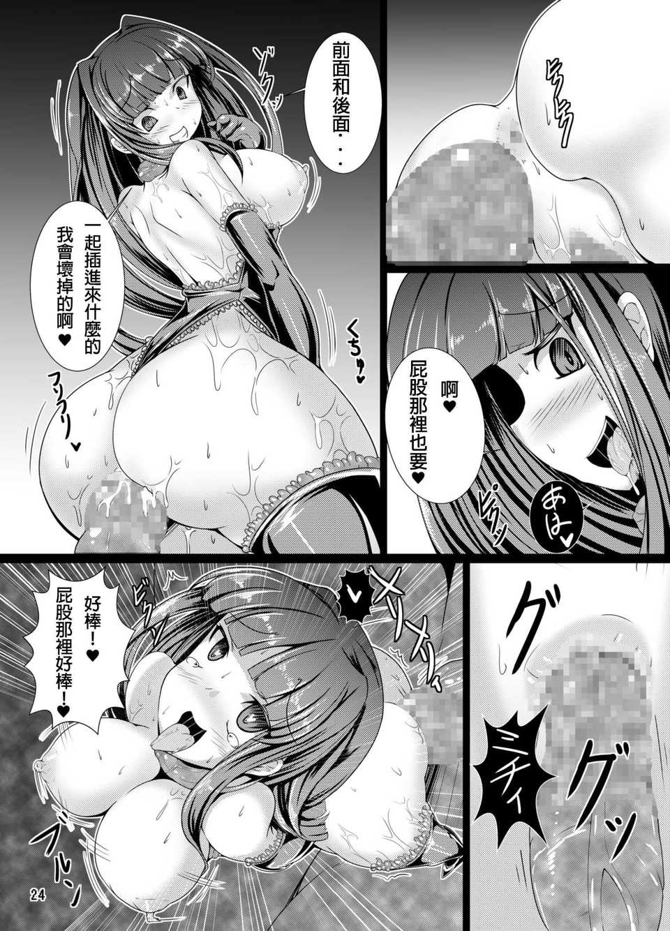 023