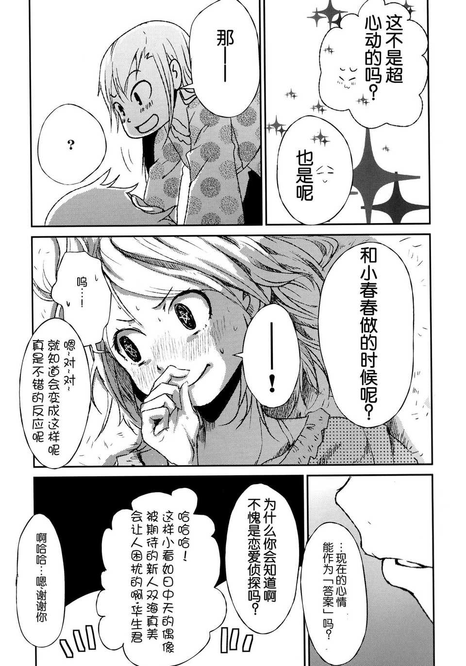 27