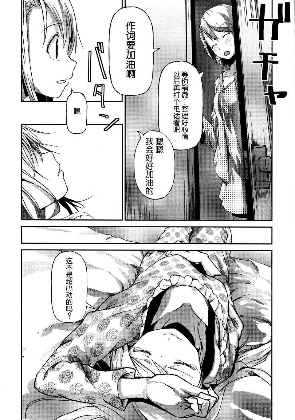 28
