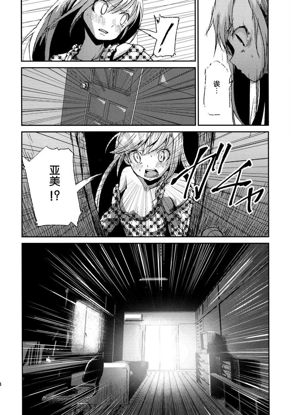 44