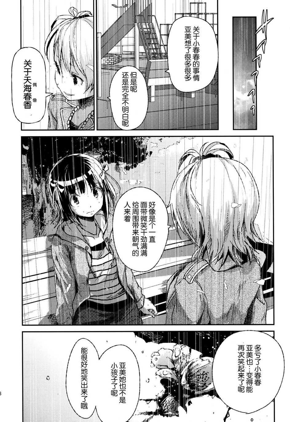 48