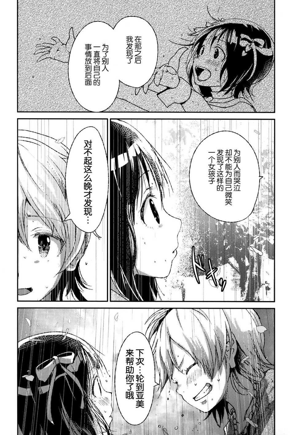 49