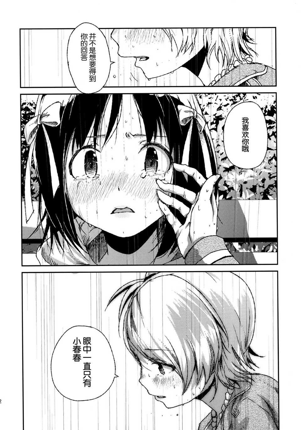 52