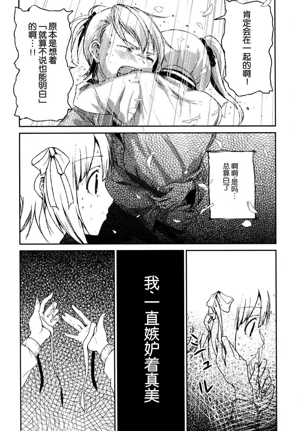 61