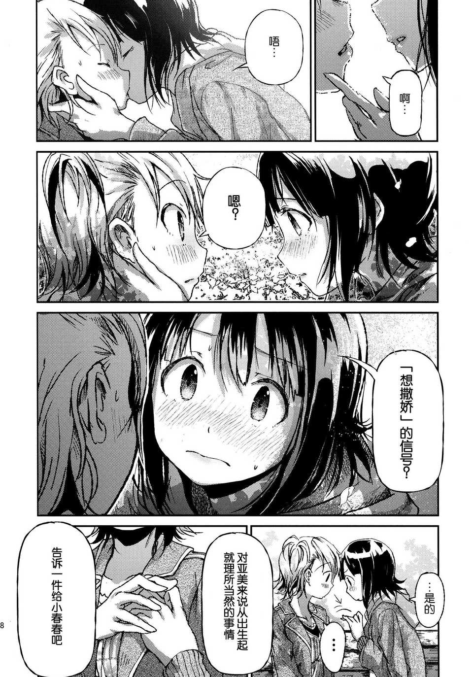 78