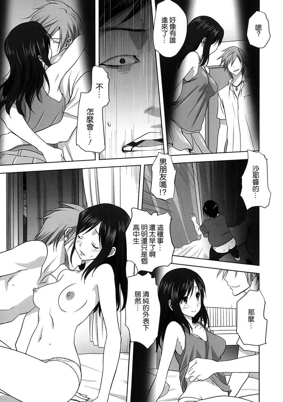 005