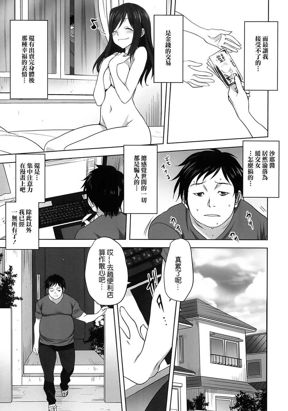 011