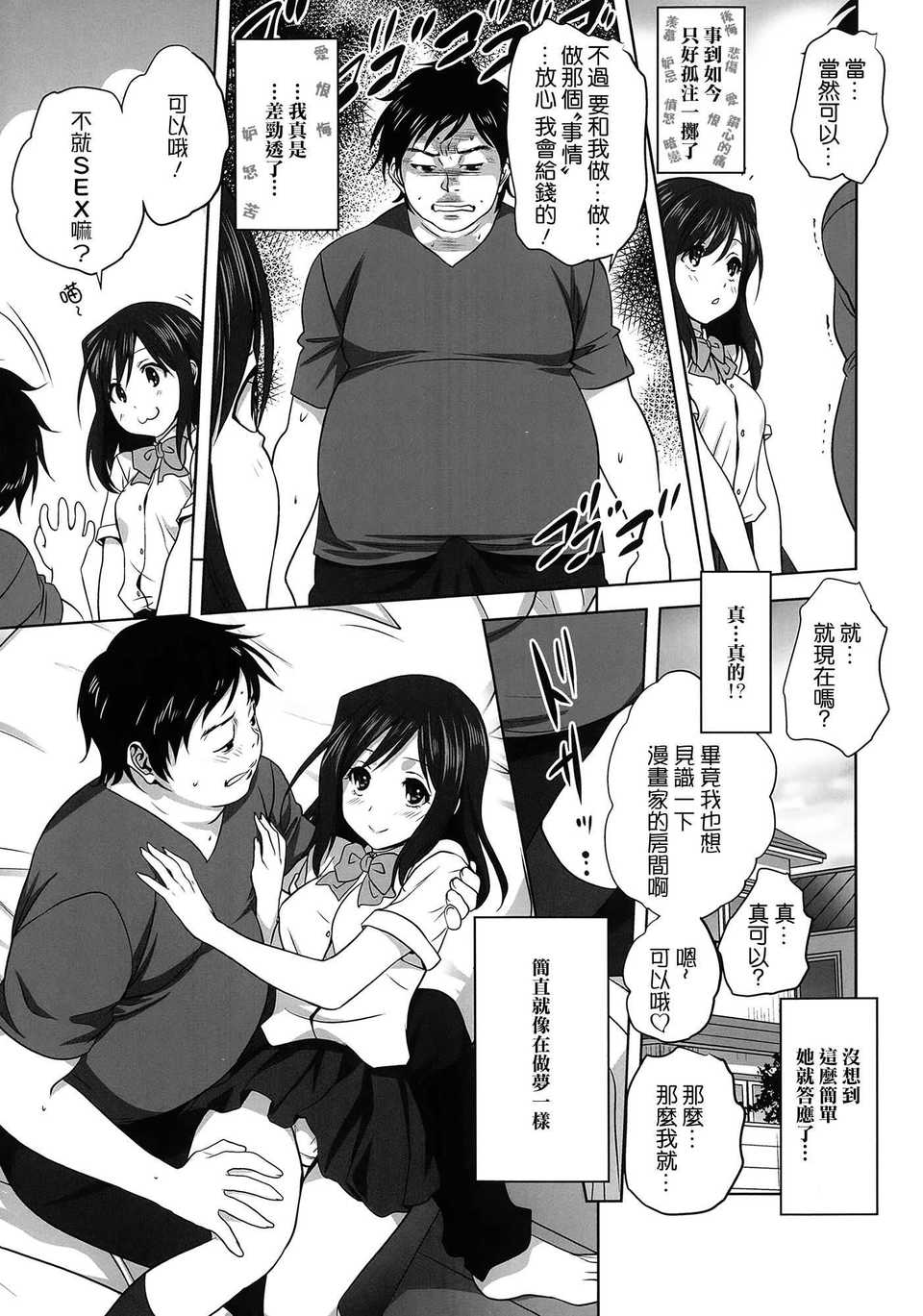 013