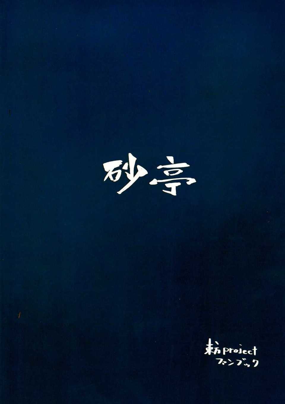 CE_689_002