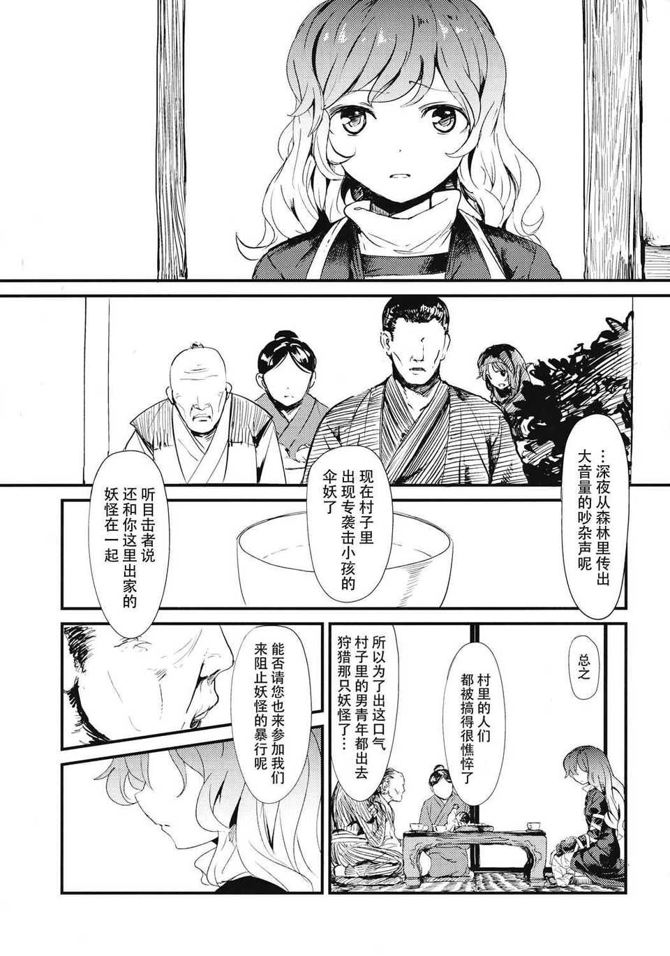 CE_689_009