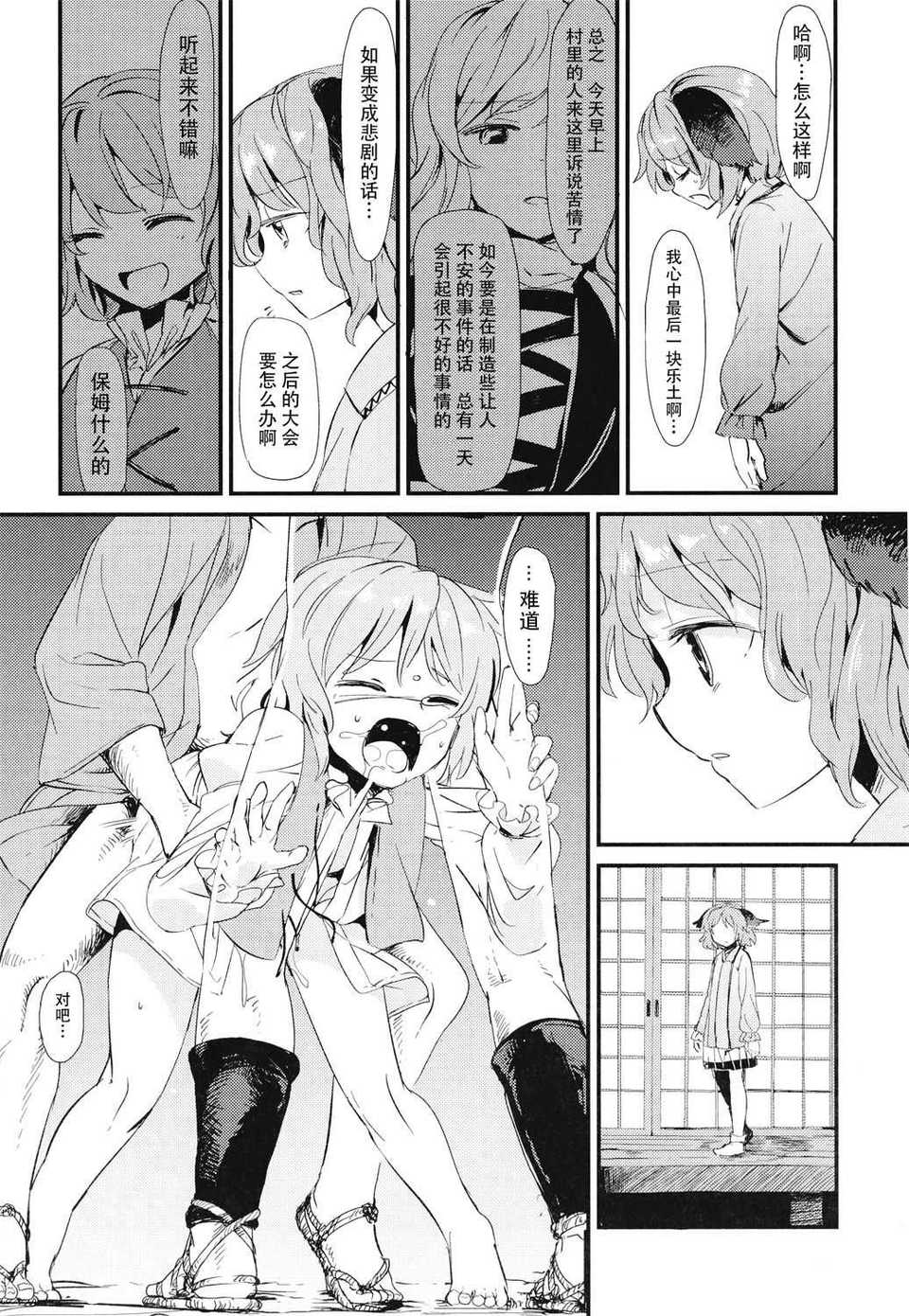 CE_689_020