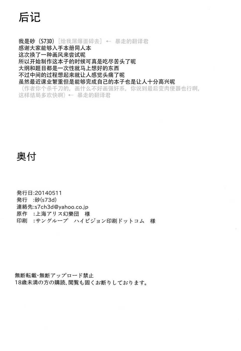 CE_689_025