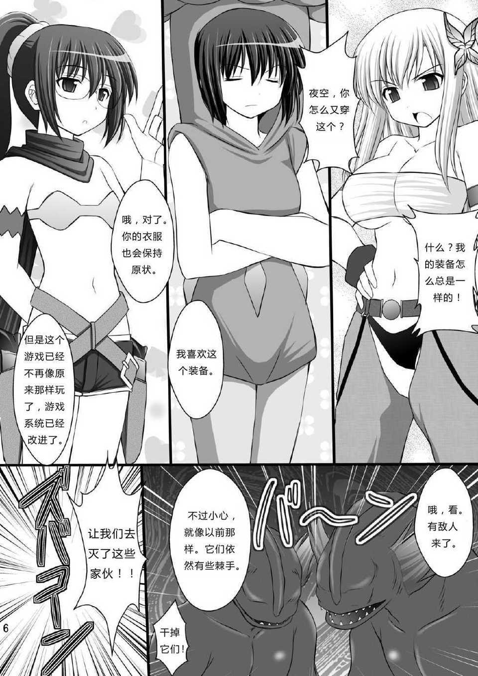 006