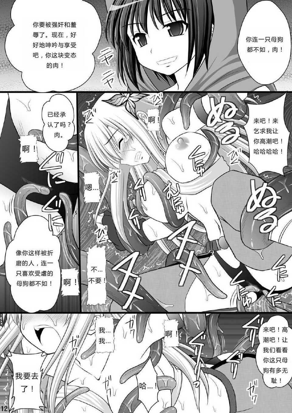012