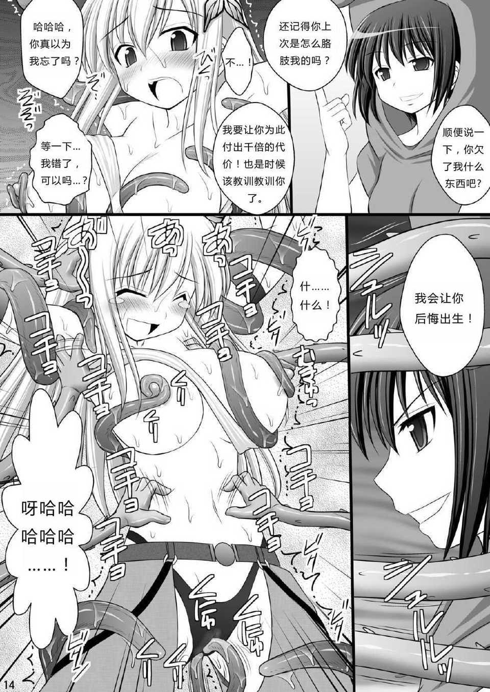 014