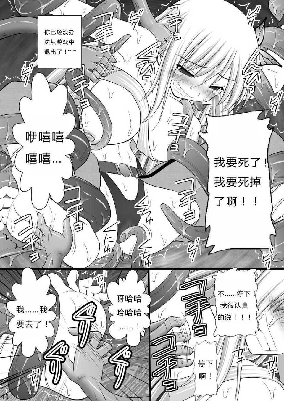016