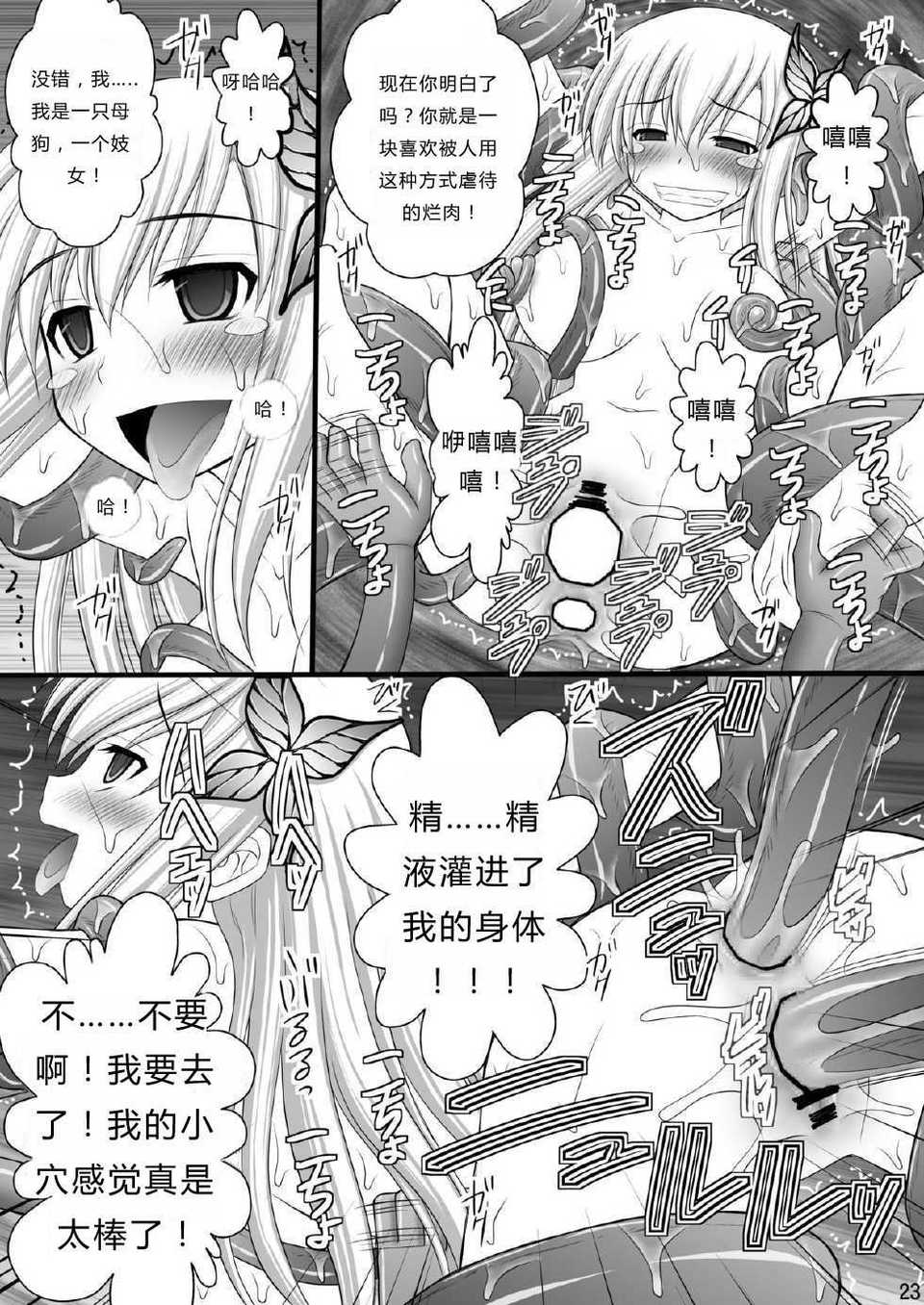 023