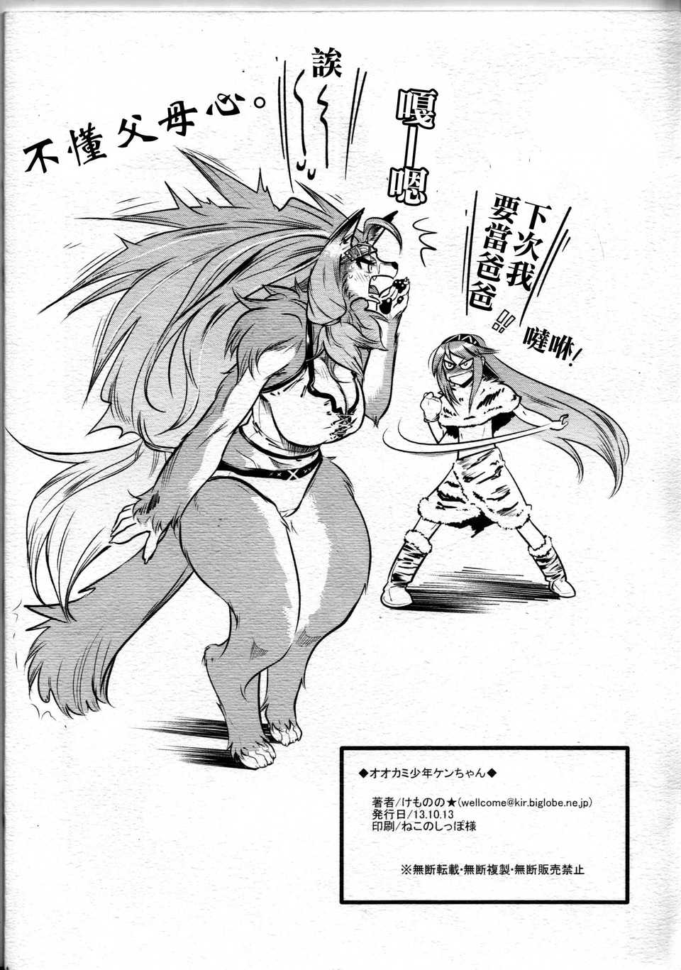 23_Cover_back