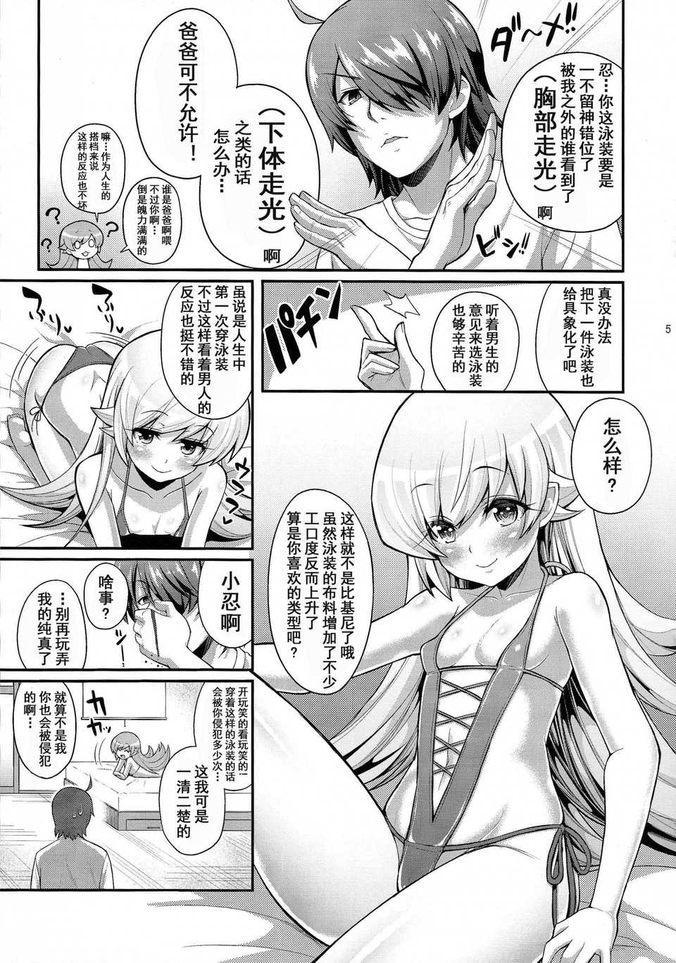 scan0005