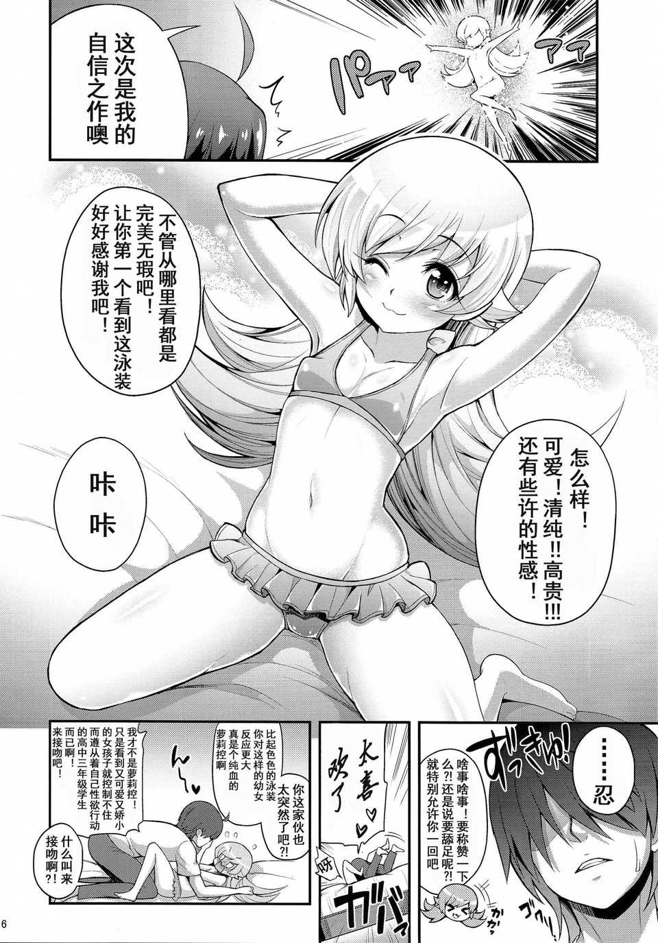 scan0006