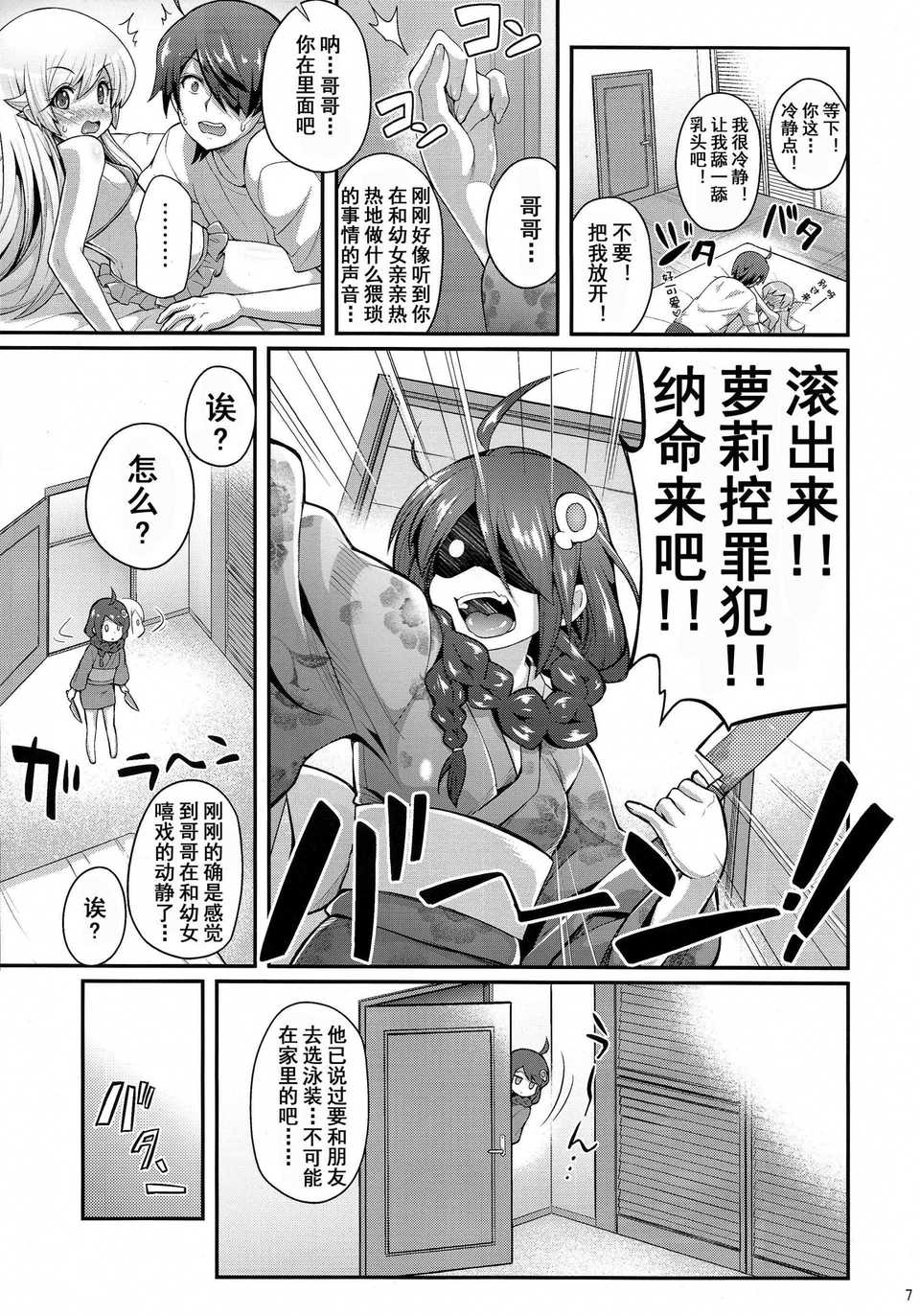 scan0007