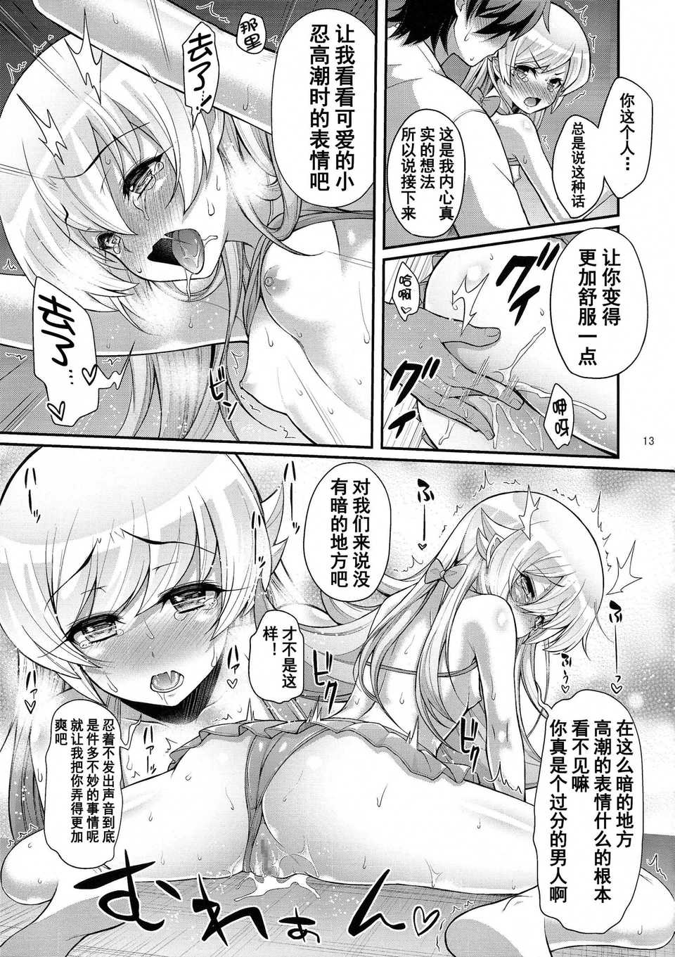 scan0013