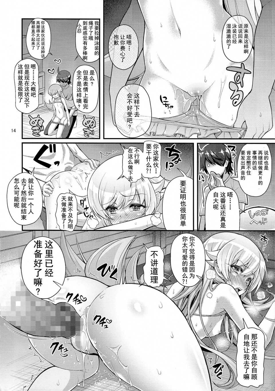 scan0014